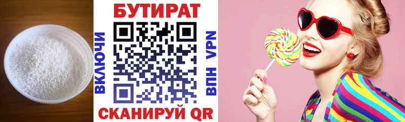 БУТИРАТ 1.4BDO  продажа наркотиков  Тара 