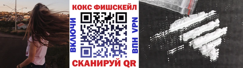 купить   KRAKEN маркетплейс  Cocaine Колумбийский  Тара 