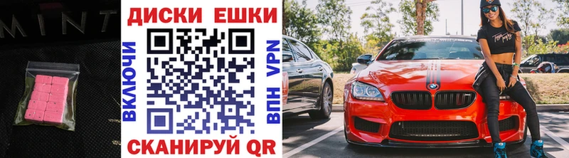 хочу наркоту Тара MEGA маркетплейс ЭКСТАЗИ XTC