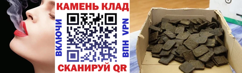ГАШ Изолятор  где продают   Тара 