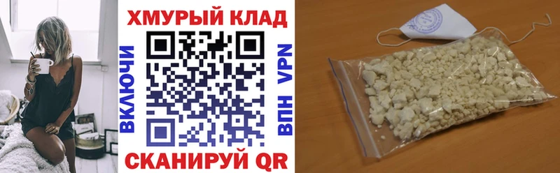 ГЕРОИН белый  Тара 