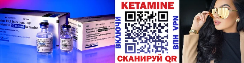 КЕТАМИН VHQ  OMG сайт  Тара 
