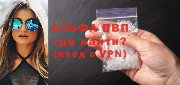 apvp Алексеевка