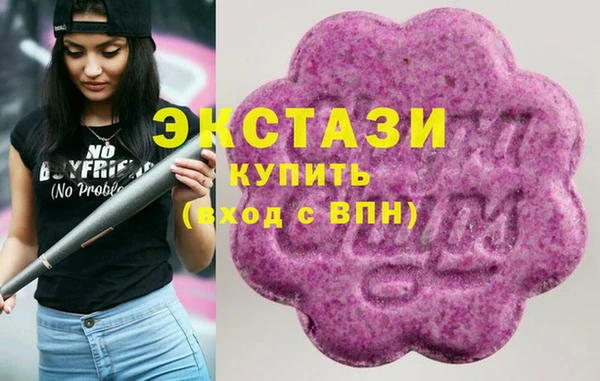 эйфоретик Алексин