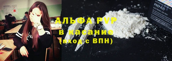 эйфоретик Алексин