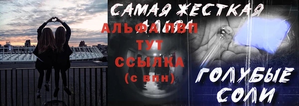 эйфоретик Алексин