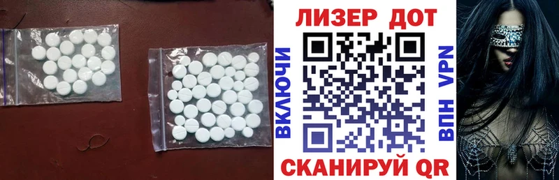 LSD-25 экстази кислота  Тара 