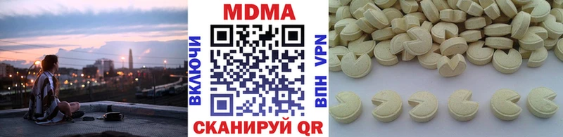 где можно купить   Тара  сайты даркнета как зайти  МДМА молли 