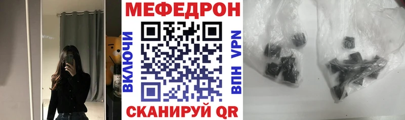 мега как войти Тара Мефедрон мука купить наркотики цена