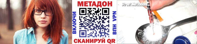 МЕТАДОН кристалл  Тара 