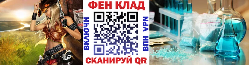 МЕГА ТОР  darknet наркотические препараты  Тара  Метамфетамин кристалл  где можно купить  